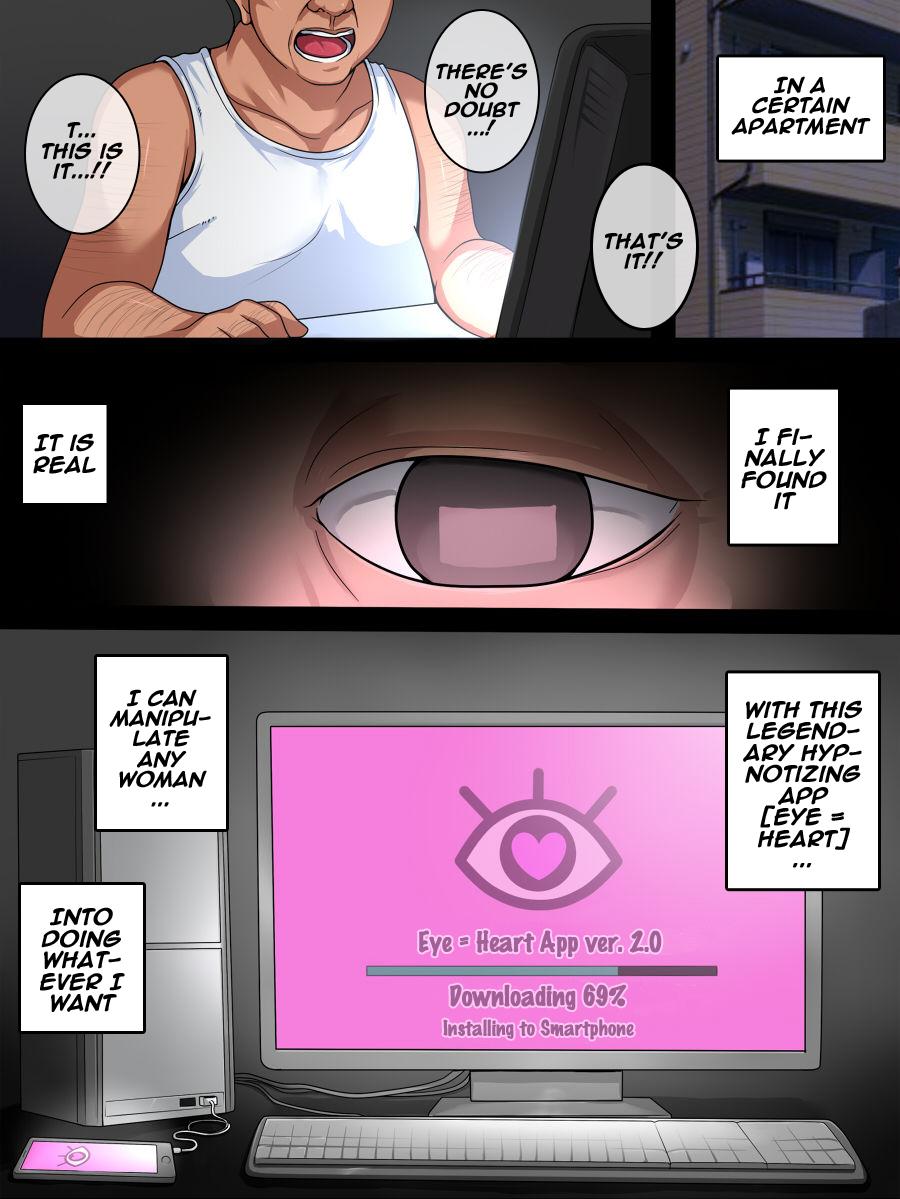 Eye=Heart ver 2.00 ~Namaiki Kogal Yarihoudai~ page 2 full