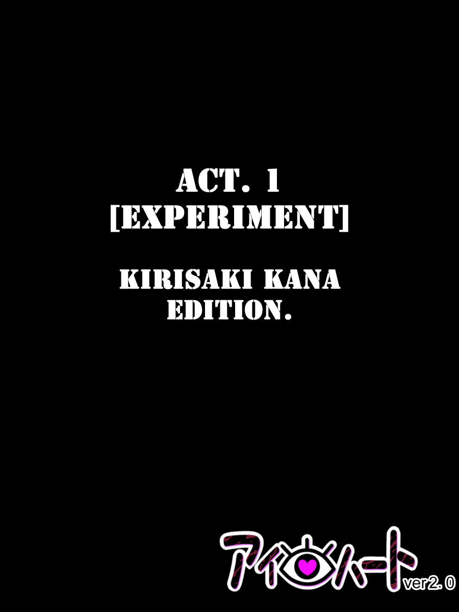 Eye=Heart ver 2.00 ~Namaiki Kogal Yarihoudai~ page 4 full