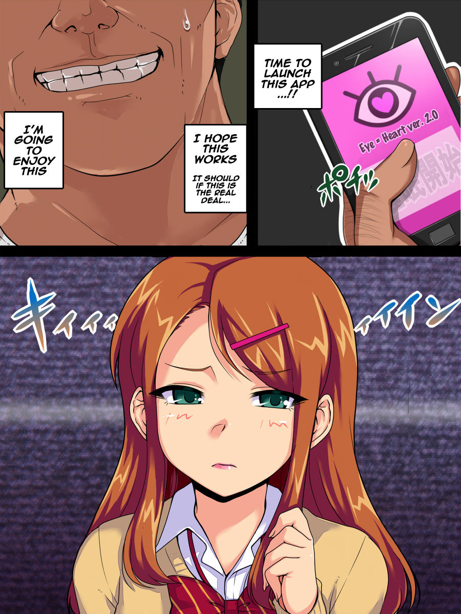 Eye=Heart ver 2.00 ~Namaiki Kogal Yarihoudai~ page 7 full