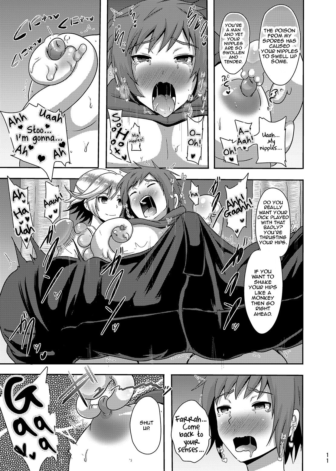 Naedoko Kikuushi | Seedbed Sky Knight page 10 full