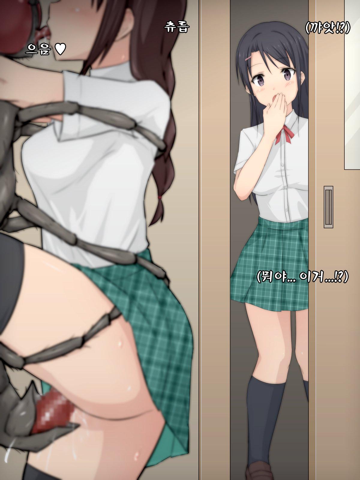 Ishukouhai Kiroku 2 page 4 full