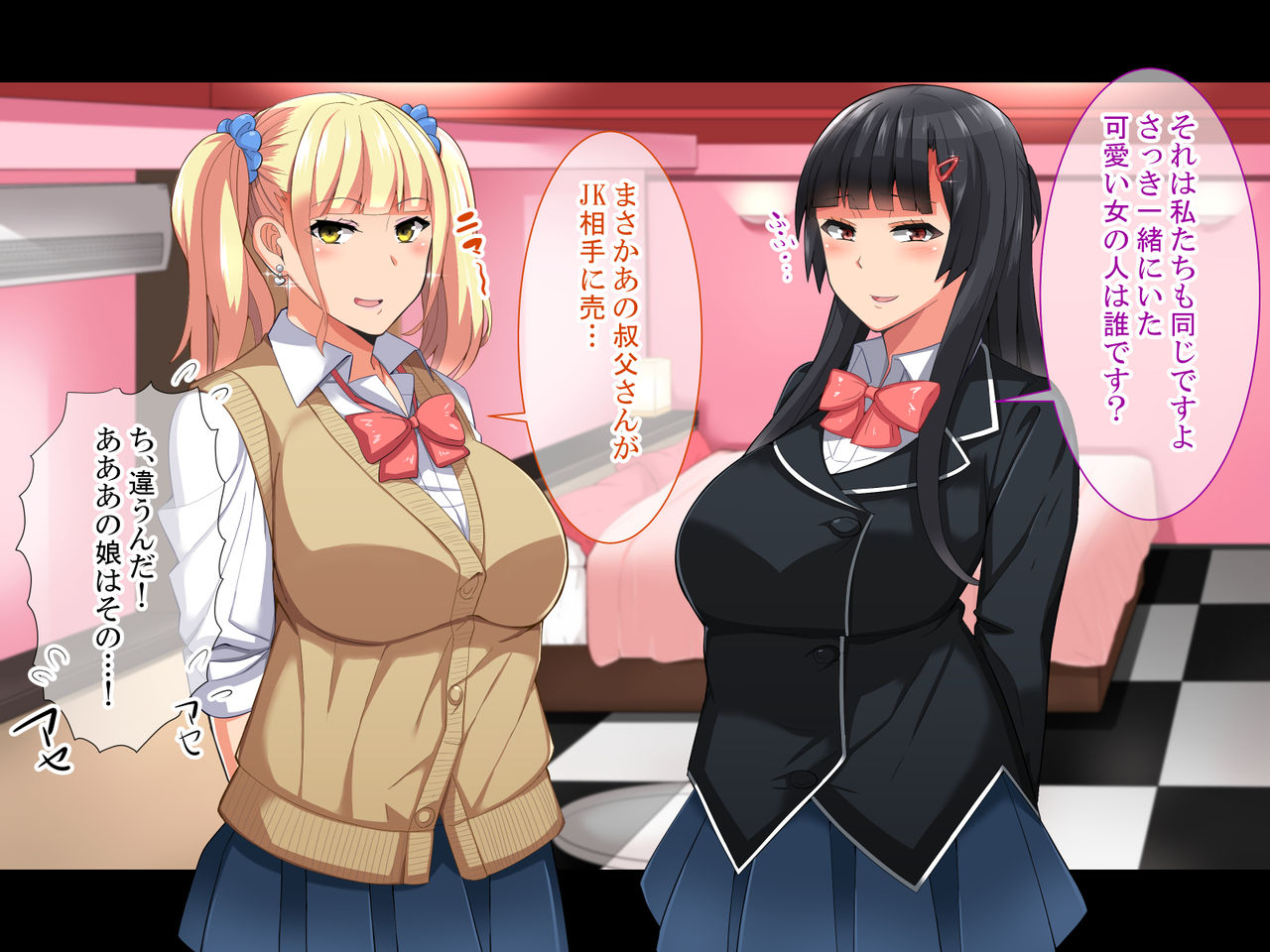 Chuunen Doutei no Ore ga Kyonyuu de Ecchi na Meikko JK de Doutei o Suteru Hanashi page 10 full