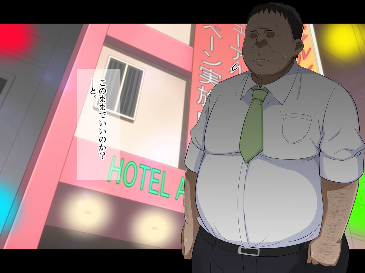 Chuunen Doutei no Ore ga Kyonyuu de Ecchi na Meikko JK de Doutei o Suteru Hanashi page 4 full