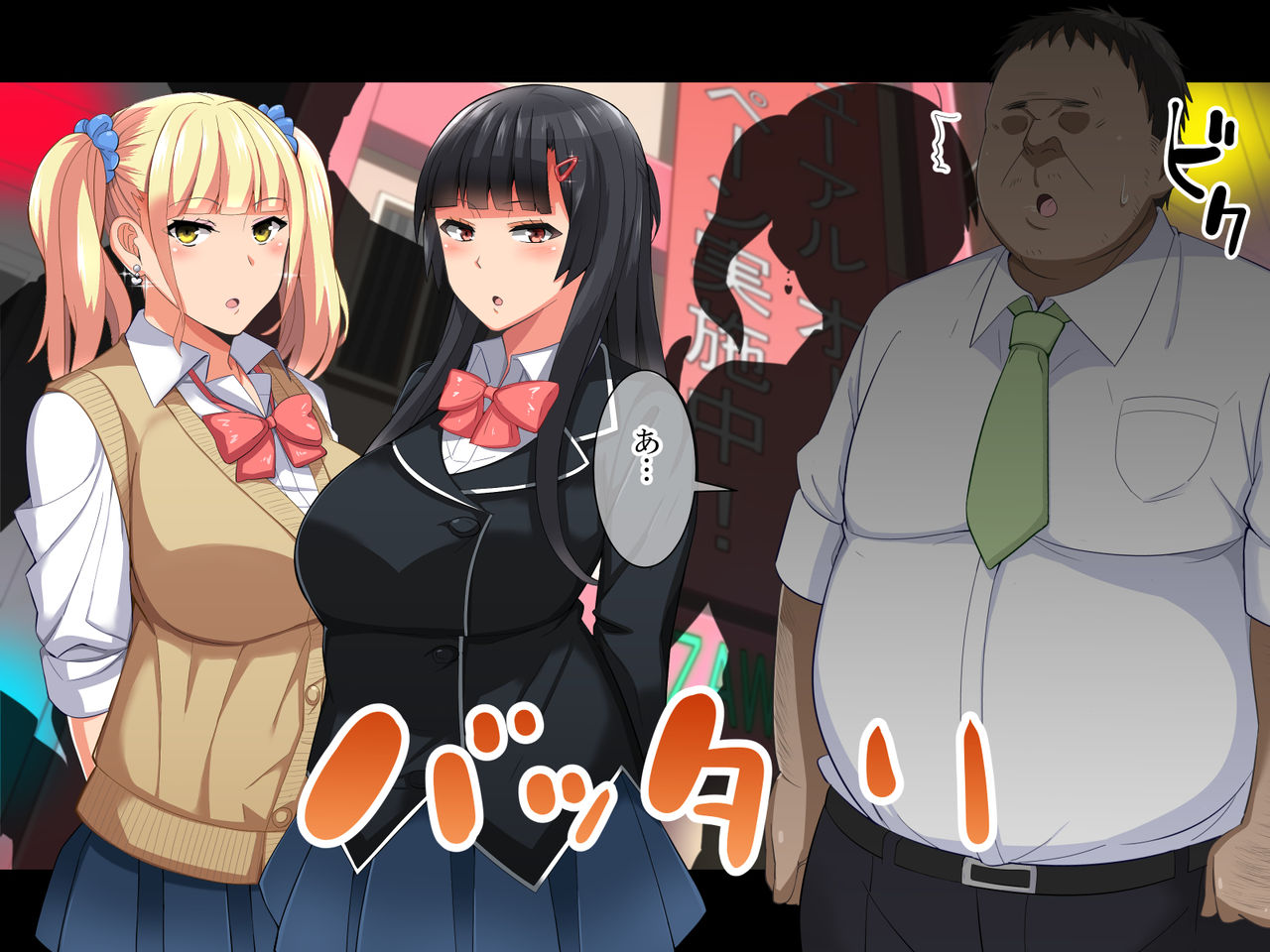 Chuunen Doutei no Ore ga Kyonyuu de Ecchi na Meikko JK de Doutei o Suteru Hanashi page 6 full
