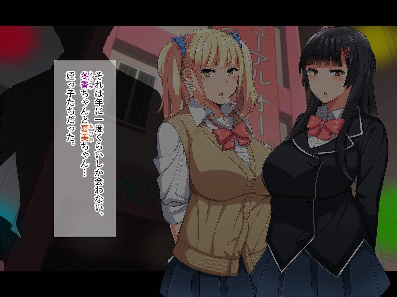 Chuunen Doutei no Ore ga Kyonyuu de Ecchi na Meikko JK de Doutei o Suteru Hanashi page 7 full