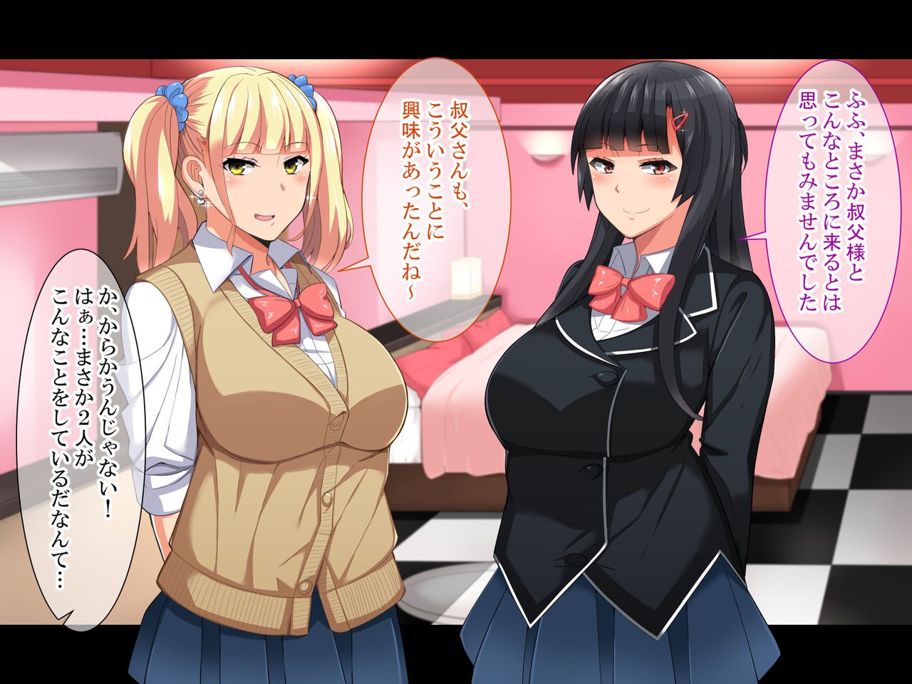 Chuunen Doutei no Ore ga Kyonyuu de Ecchi na Meikko JK de Doutei o Suteru Hanashi page 8 full