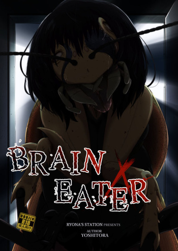 Brain Eater 4 cover