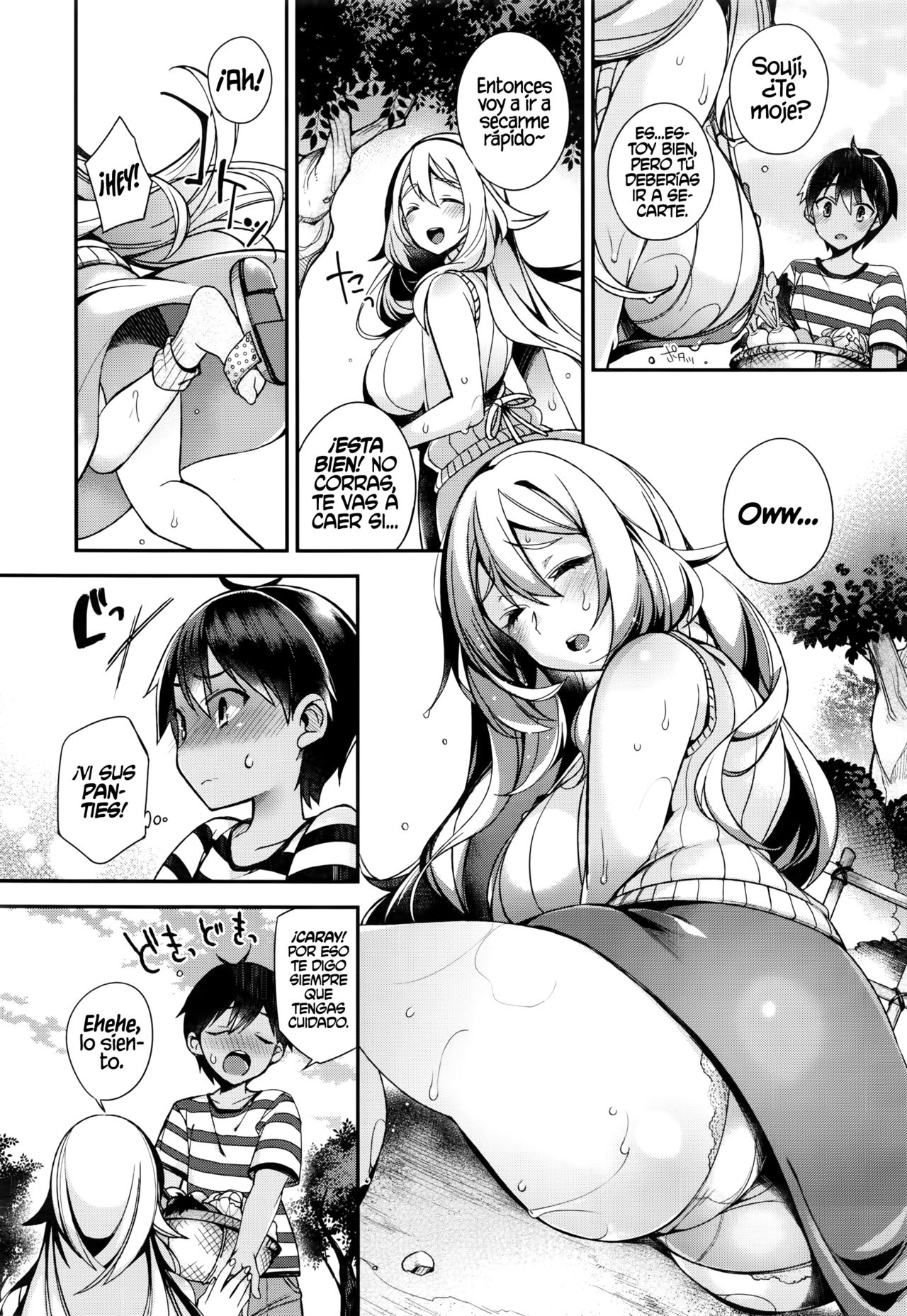 Naisho no Yurine-san | El secreto de Yurine page 2 full