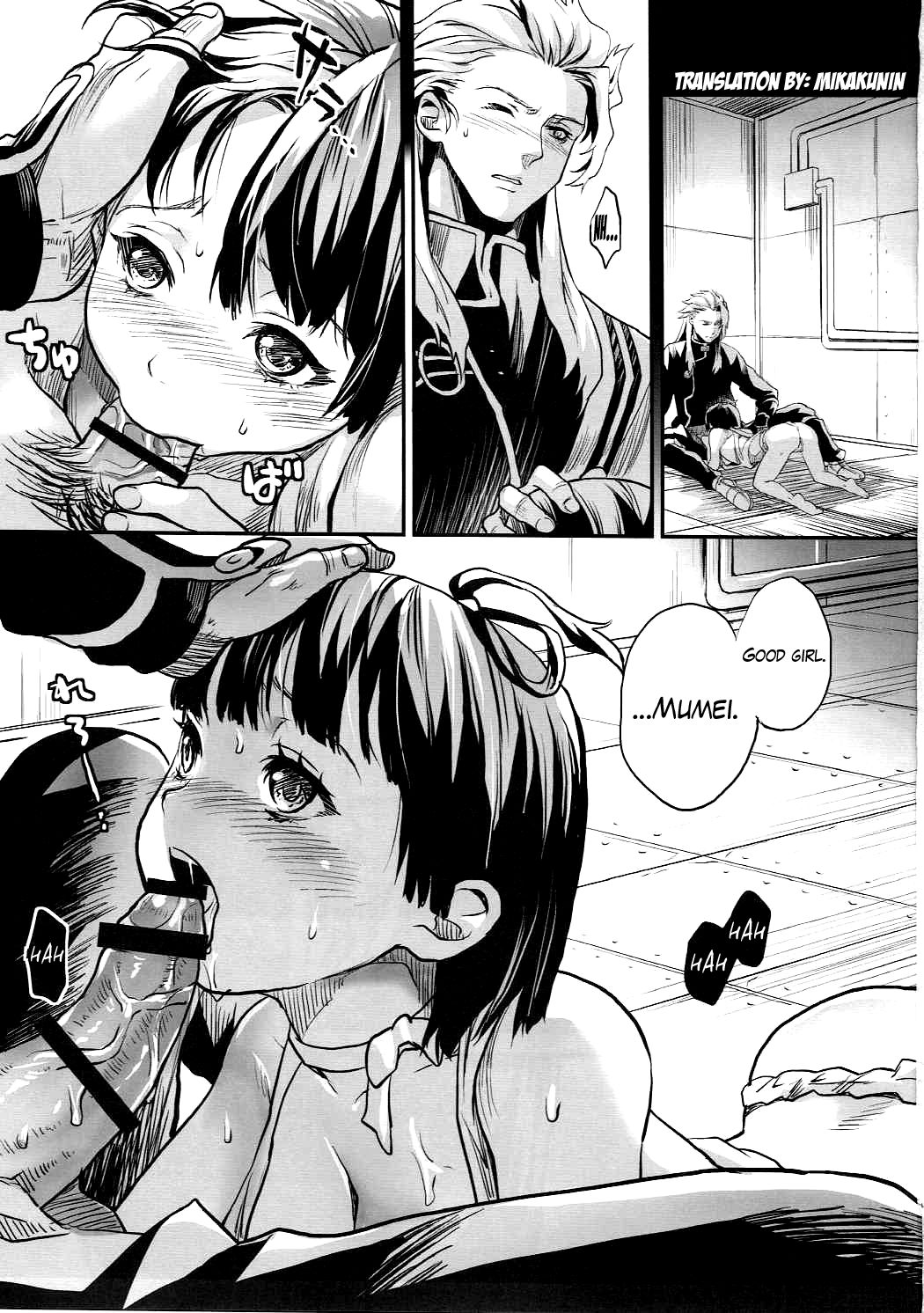 Onaka Ippai O◯◯ ga Tabetai! page 2 full