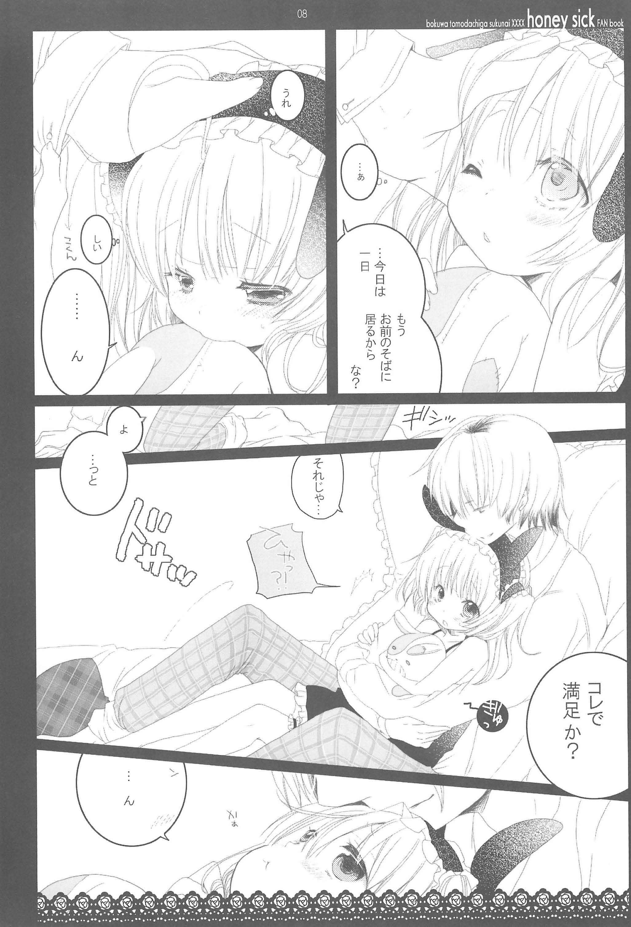 honey sick page 8 full