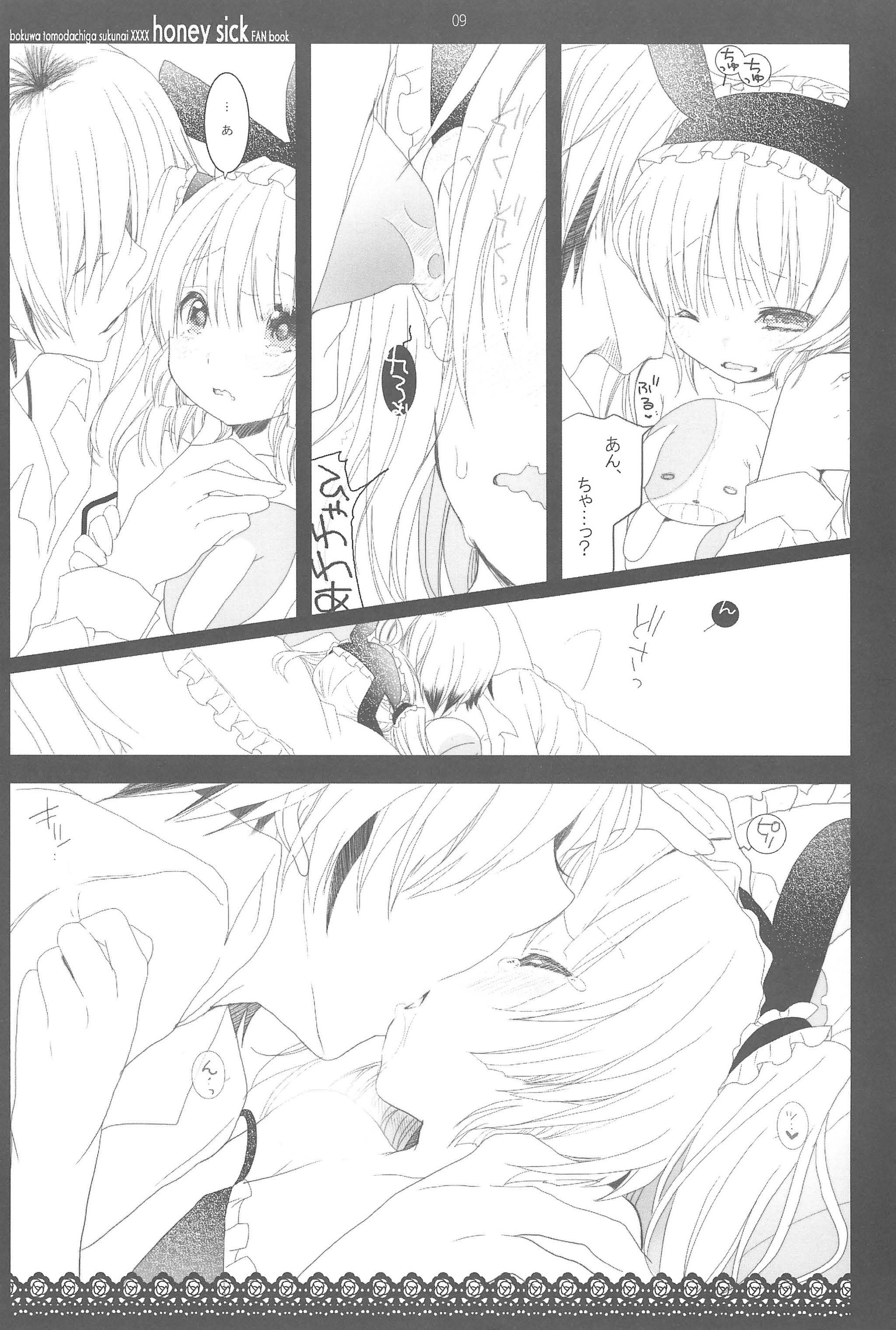 honey sick page 9 full