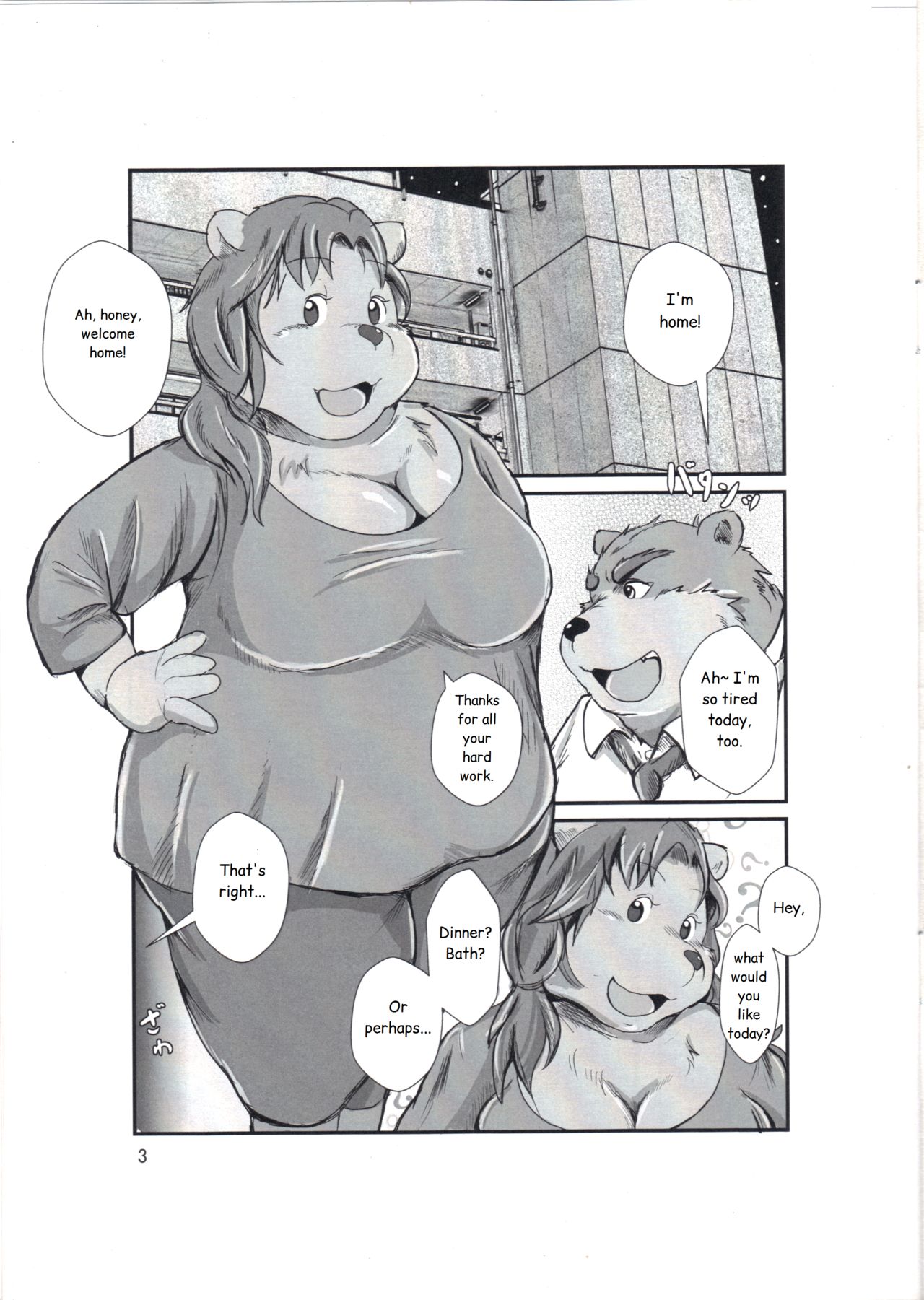 Newlyweds Bears page 2 full