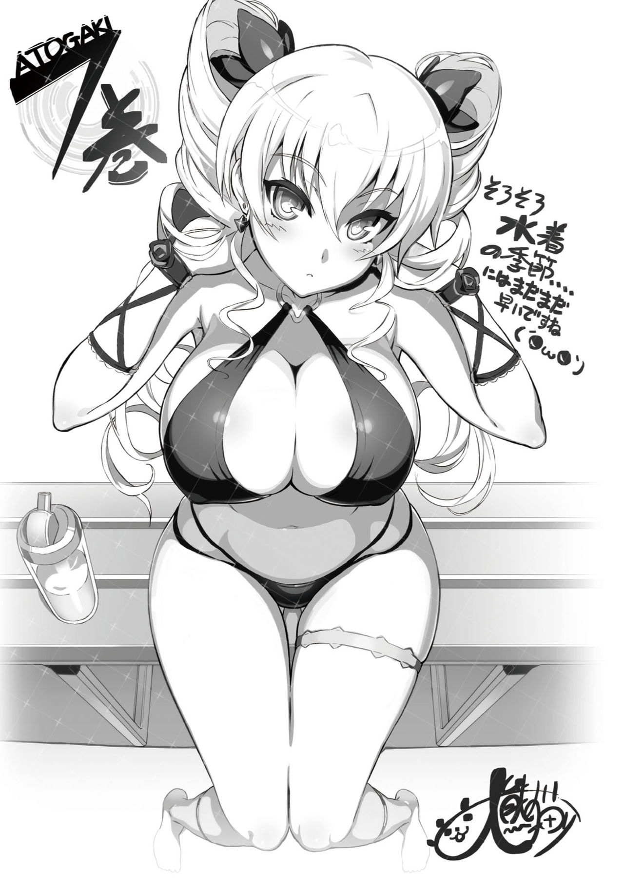 Hundred page 3 full