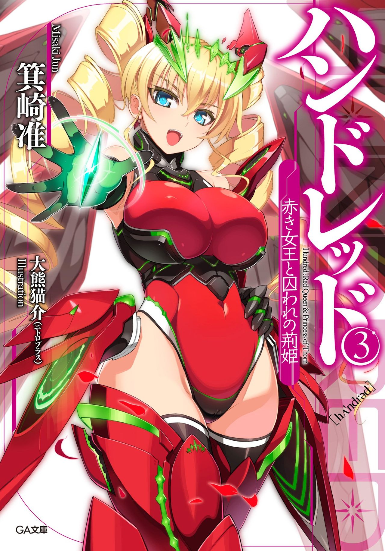 Hundred page 7 full