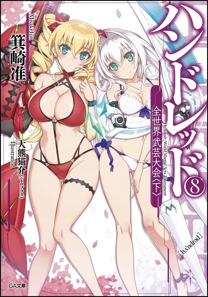 Hundred page 9 full