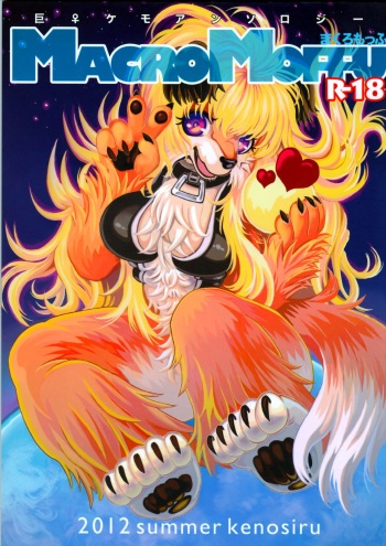 Macro Moffu cover