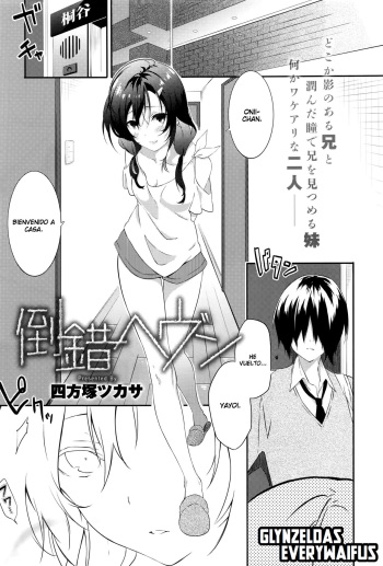 Tousaku Heaven cover