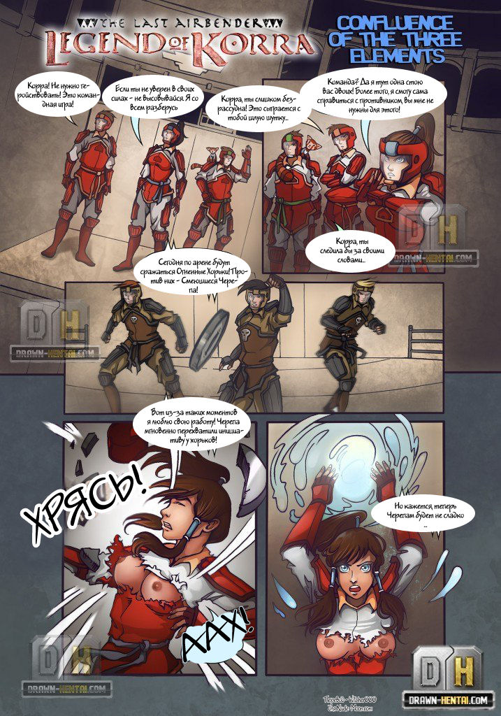 The Last Airbender - Legend of Korra - Confluence Of The Three Elements page 1 full