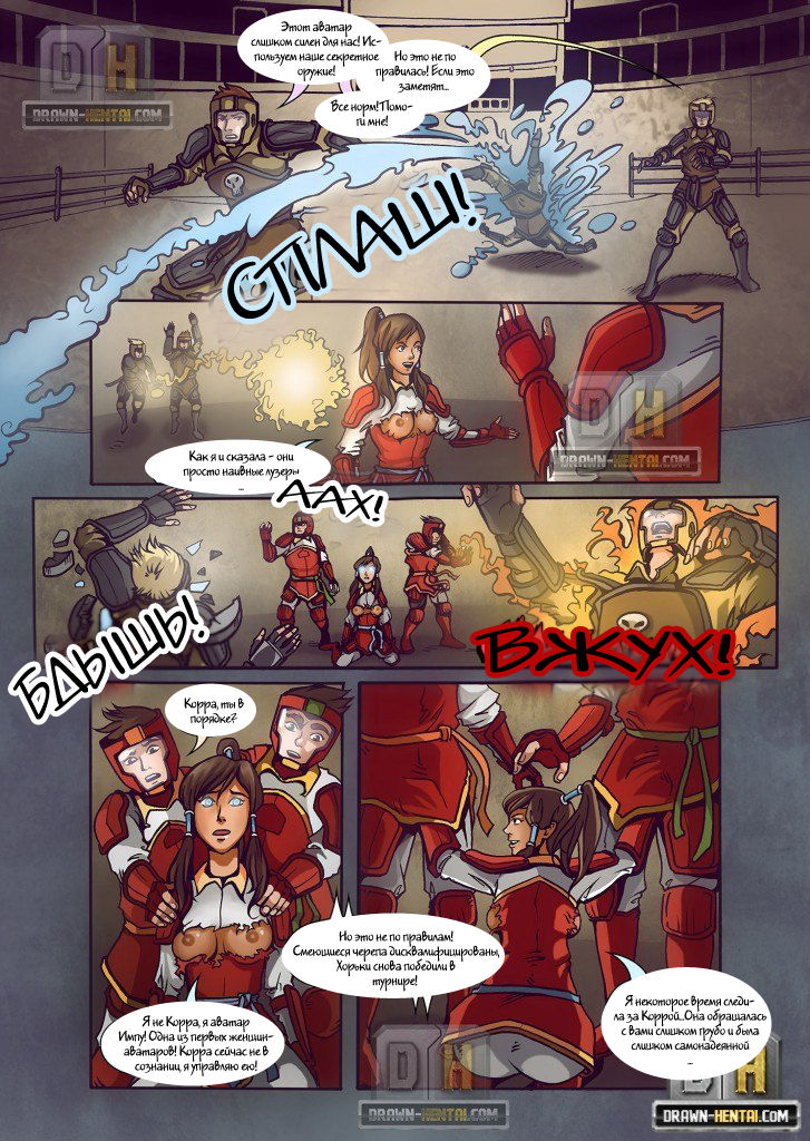 The Last Airbender - Legend of Korra - Confluence Of The Three Elements page 2 full