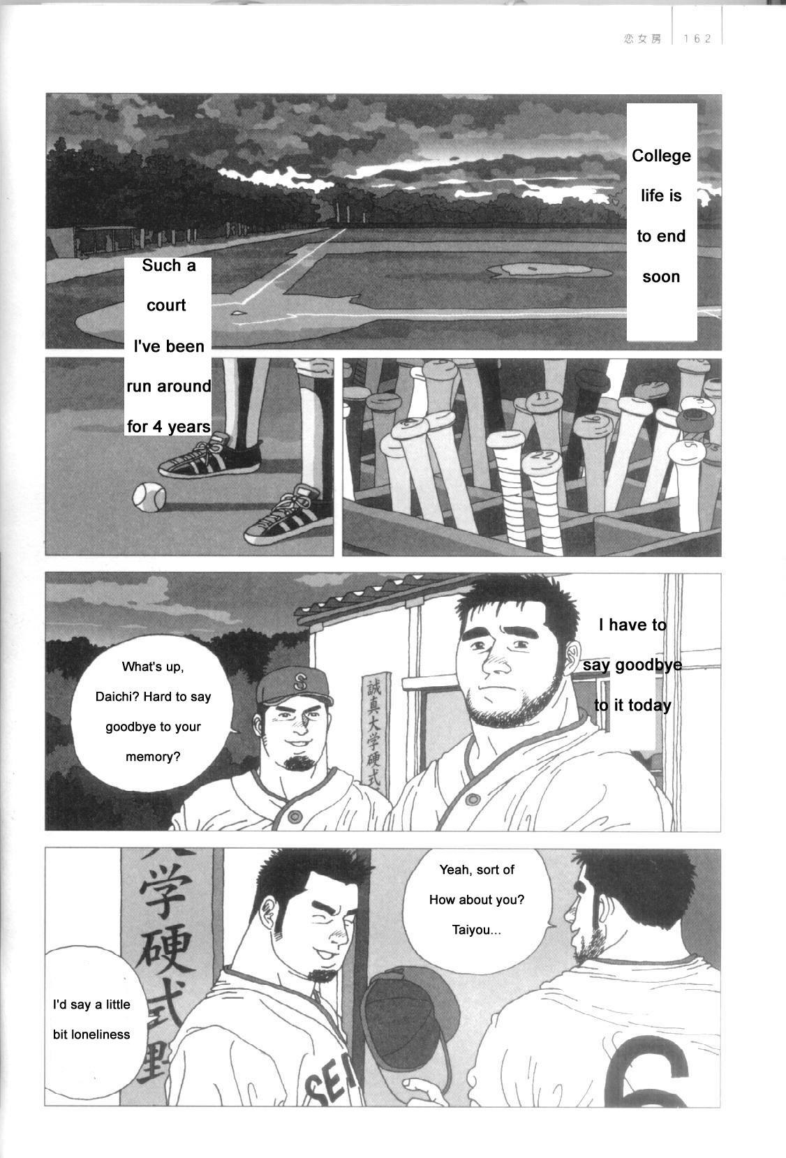 Undercover Lover page 3 full