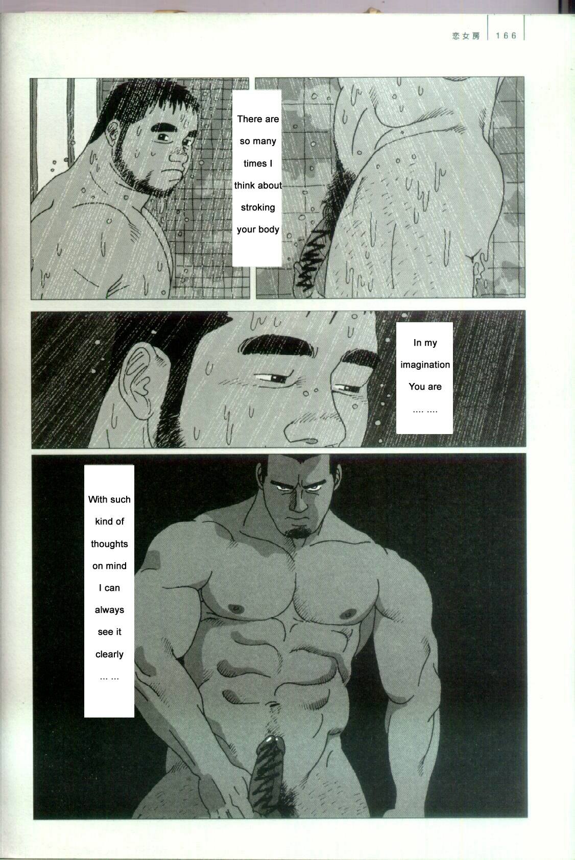 Undercover Lover page 7 full