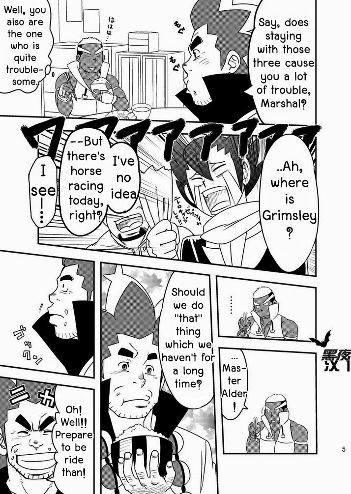 Daitai Atteru. page 6 full