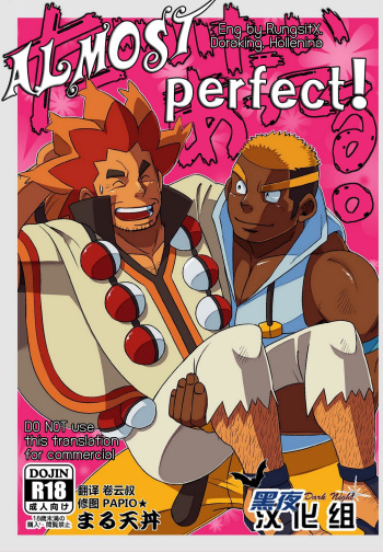 Daitai Atteru. cover