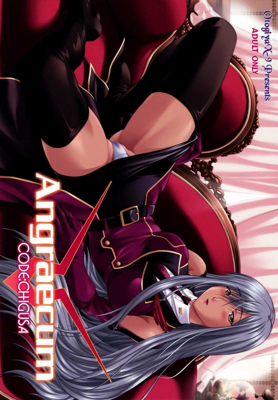 Angraecum ~ Code: Chigusa page 1 full