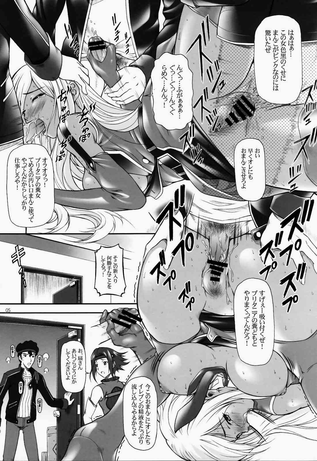 Angraecum ~ Code: Chigusa page 6 full