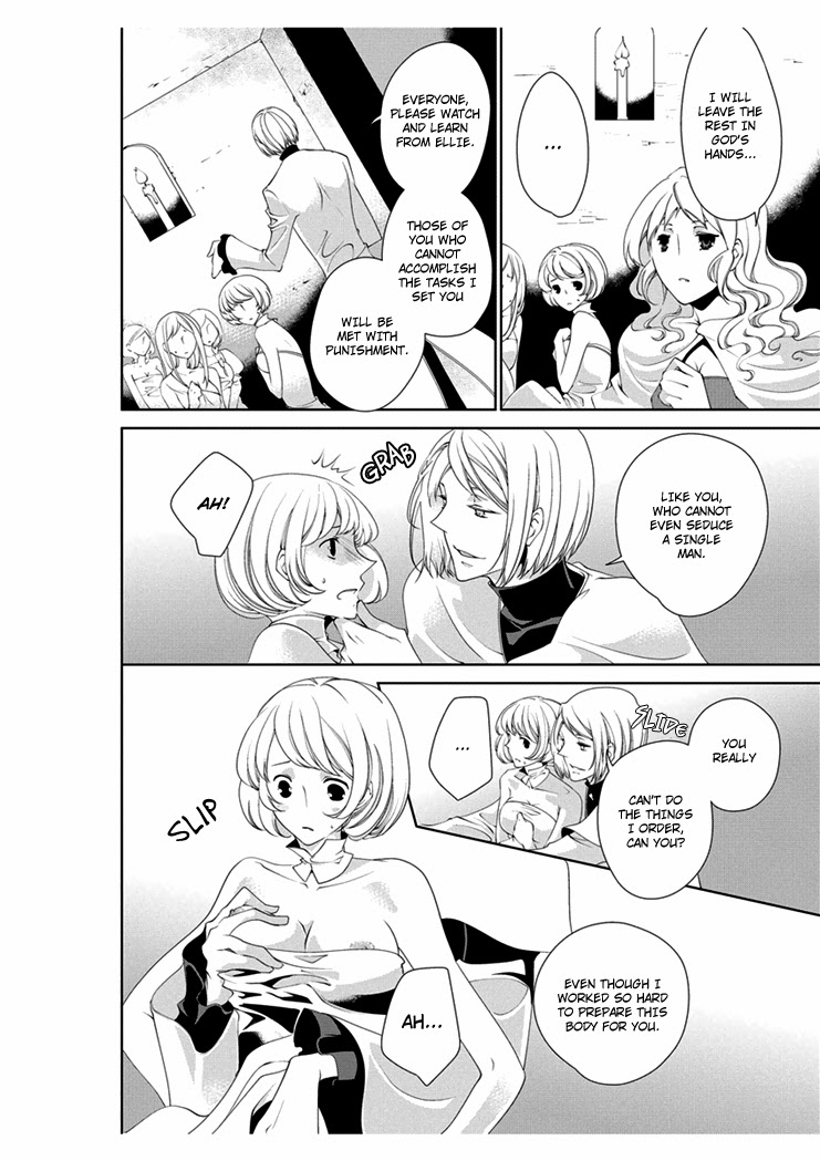 Erotic Fairy Tales: The Little Match Girl chap.2 page 4 full