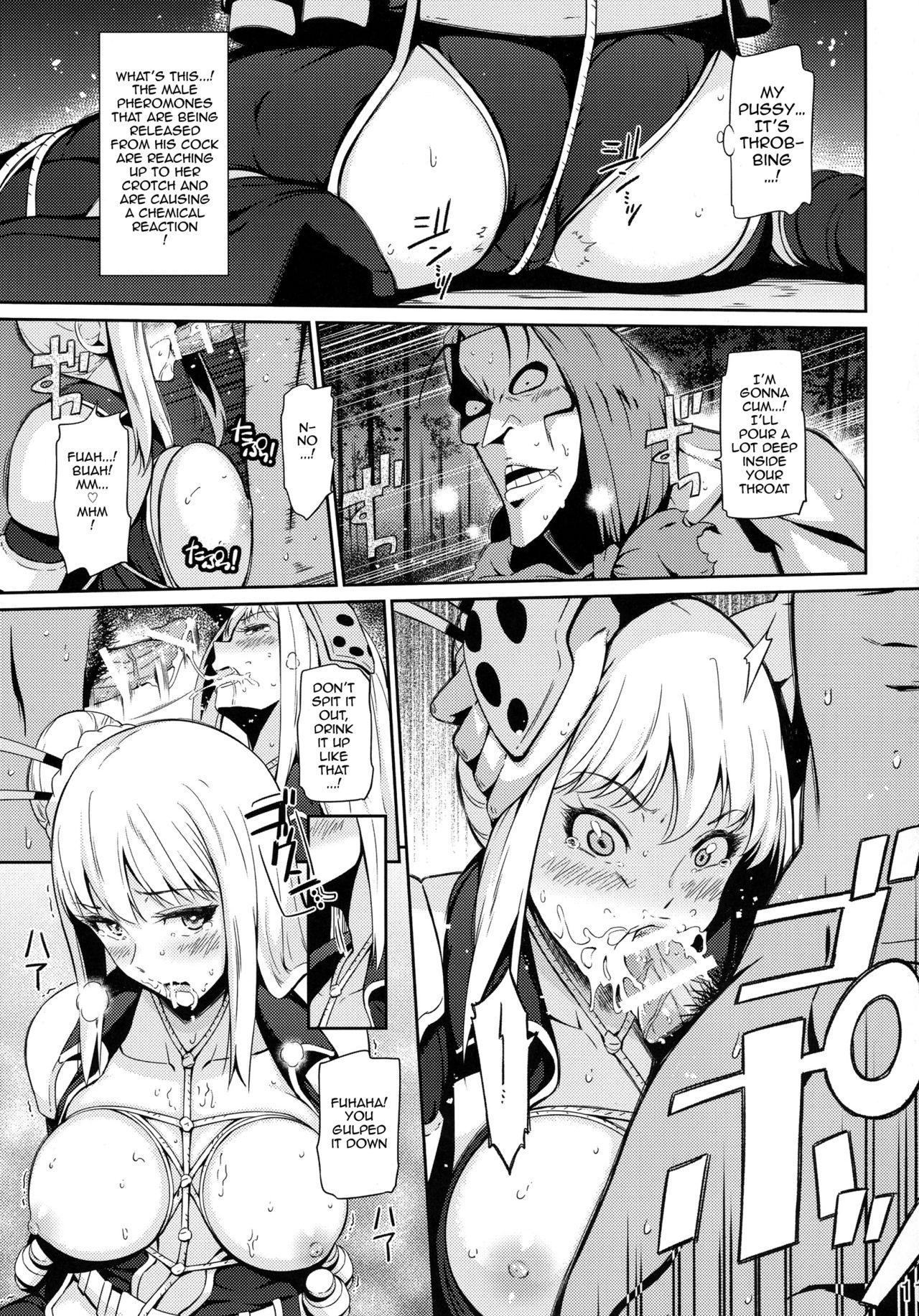 Taihen Kiken na... page 10 full
