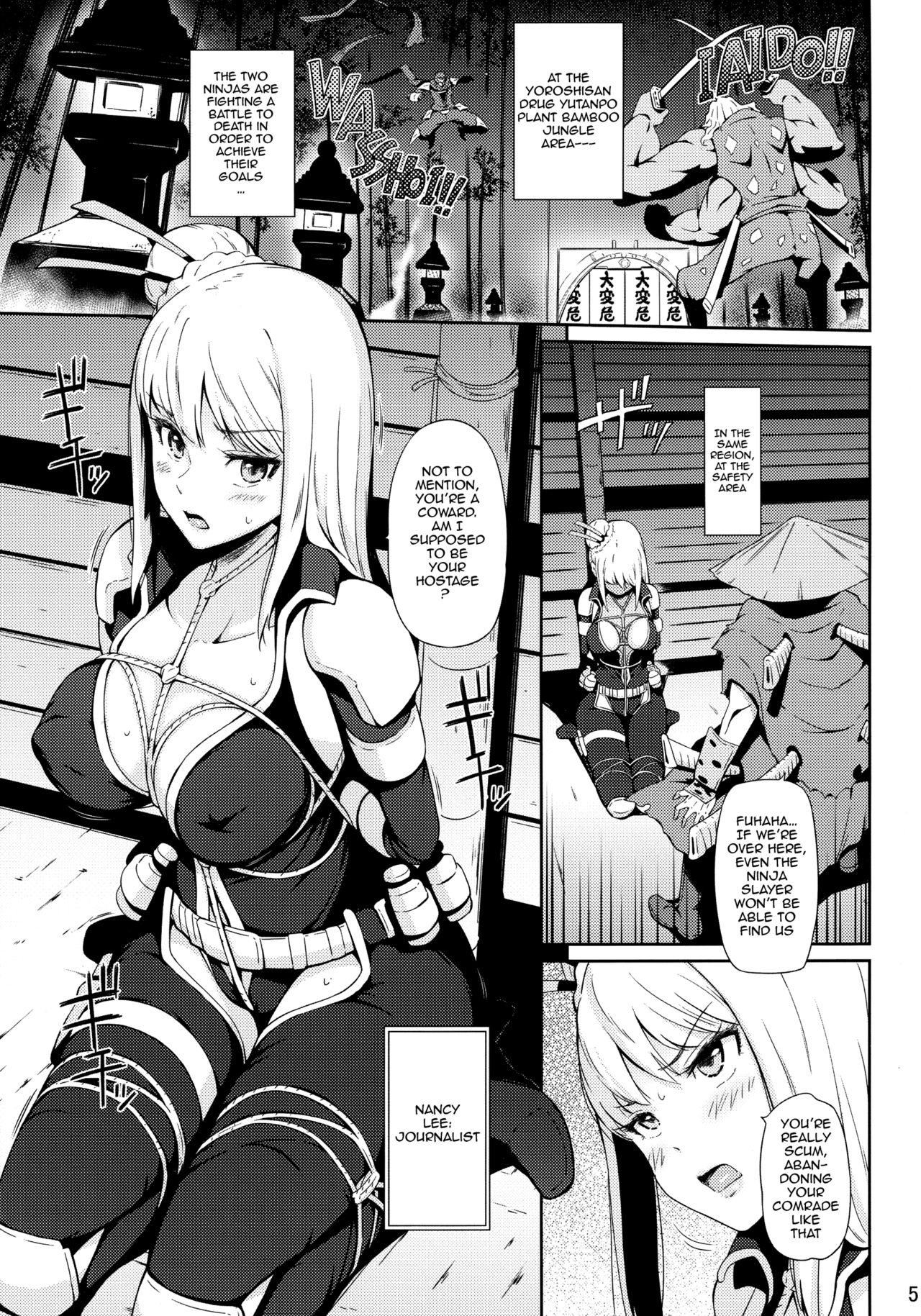 Taihen Kiken na... page 4 full