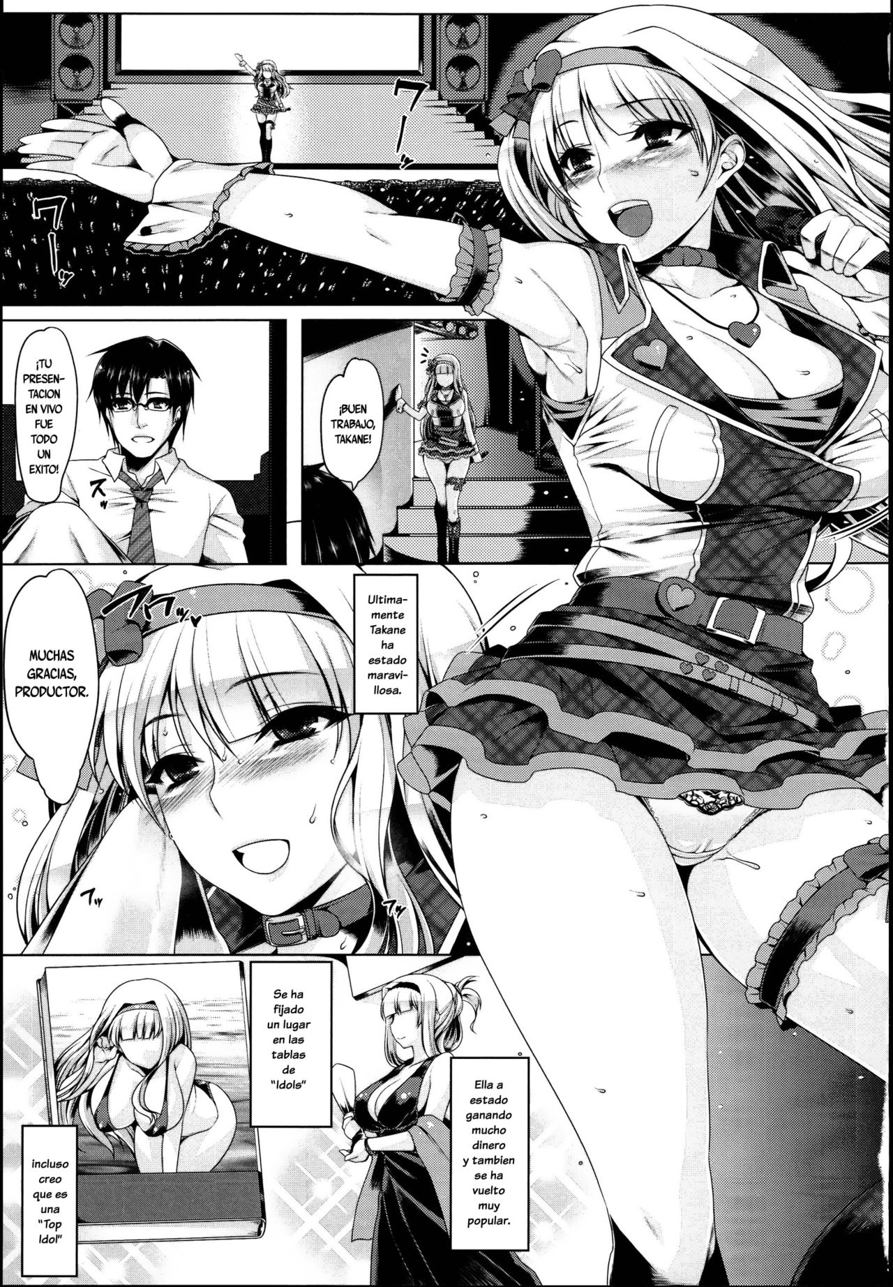 Oshiri-Hime no Koufuku page 2 full