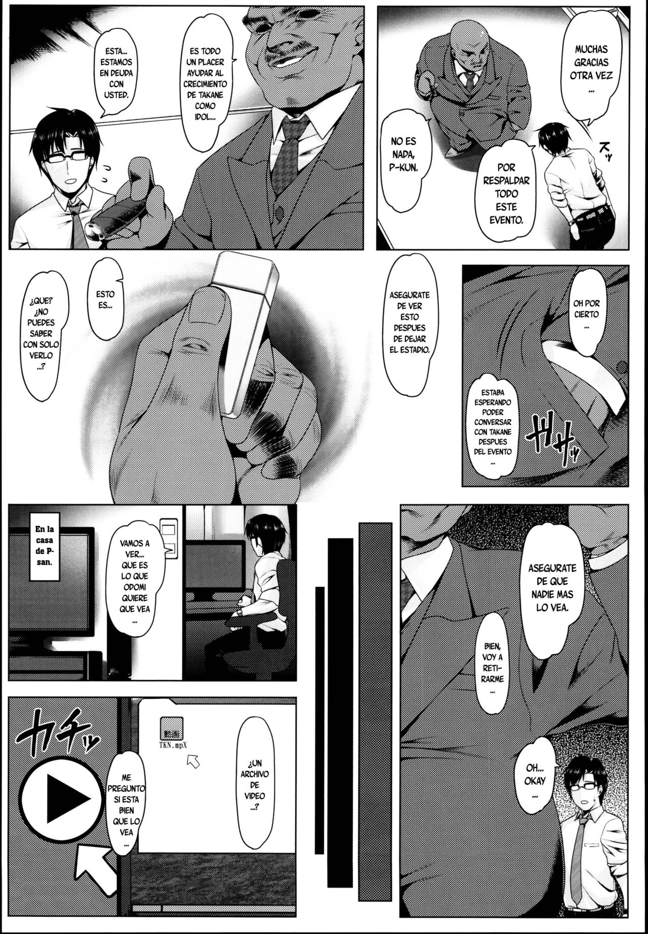 Oshiri-Hime no Koufuku page 4 full