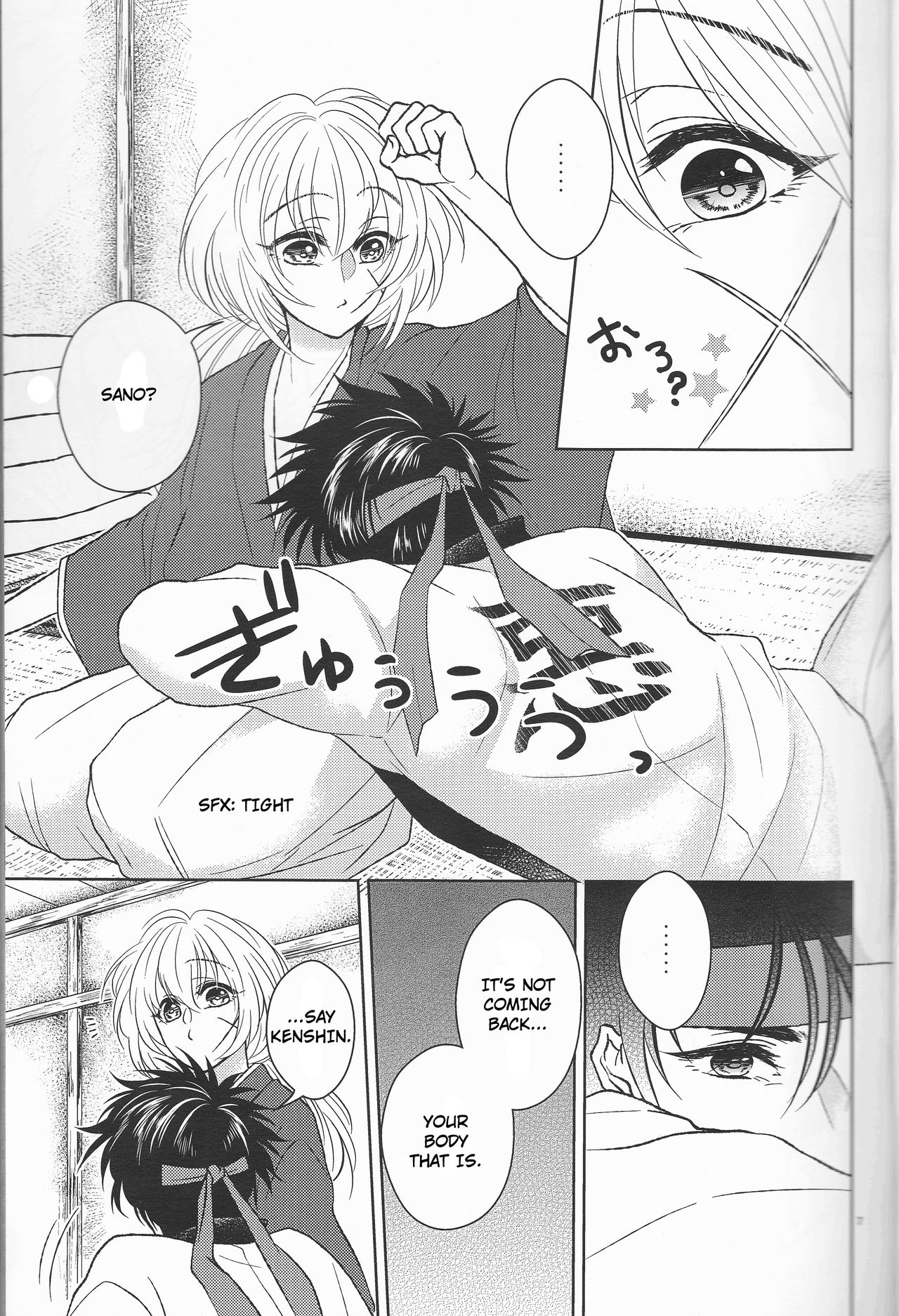 Hime Ken Ryouran | Princess Sword Profusion page 7 full