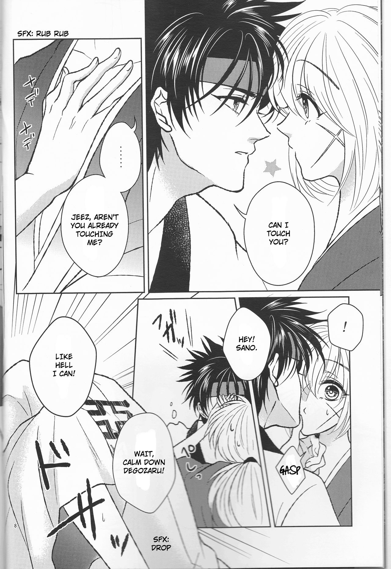 Hime Ken Ryouran | Princess Sword Profusion page 8 full