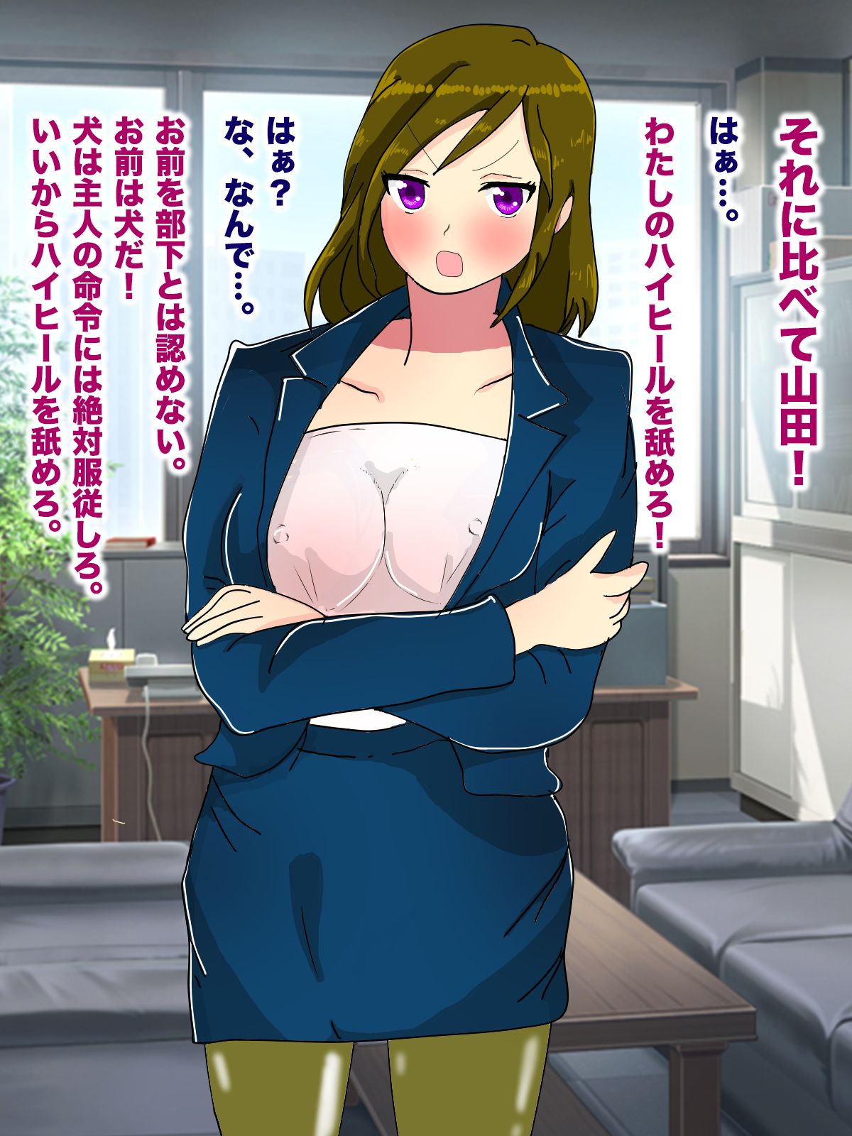 Do-S na Onna Joushi to Mukatsuku Onna Douryou o Iinari ni Sasete Nyotai o Sukikatte Shite Yatta! page 10 full