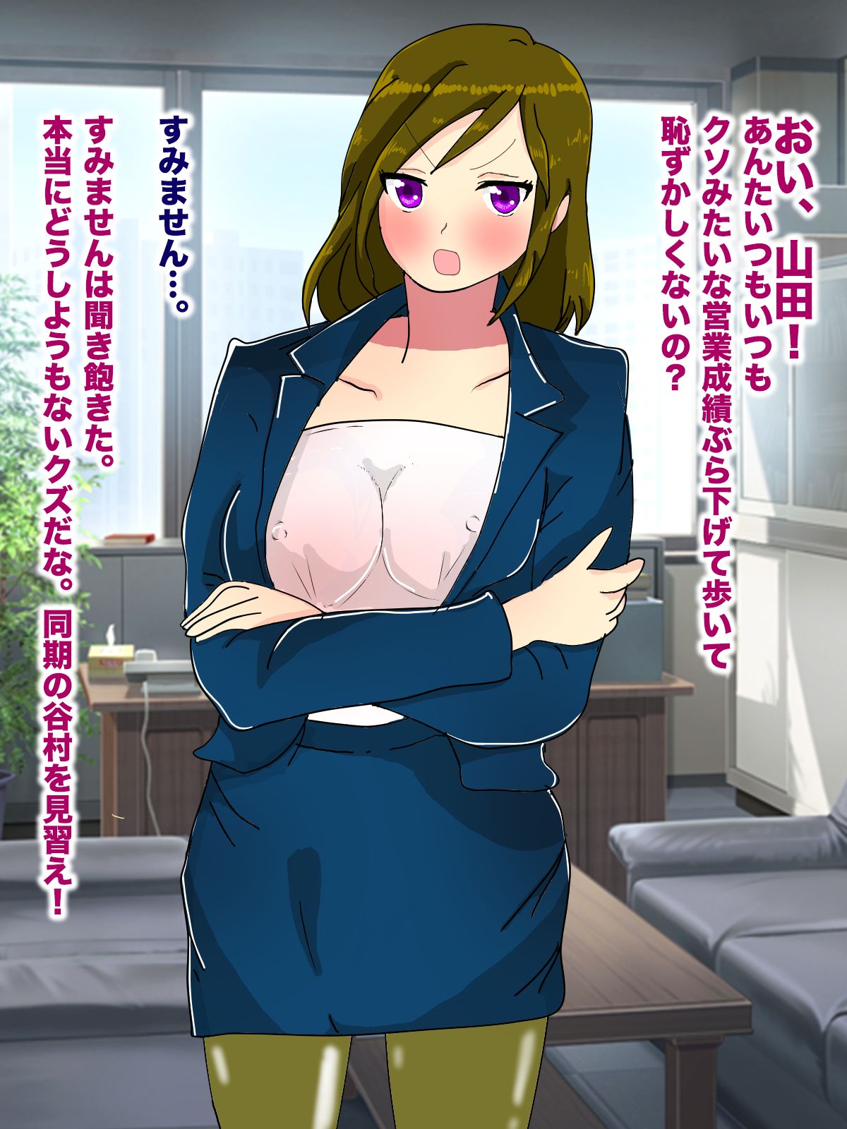 Do-S na Onna Joushi to Mukatsuku Onna Douryou o Iinari ni Sasete Nyotai o Sukikatte Shite Yatta! page 7 full