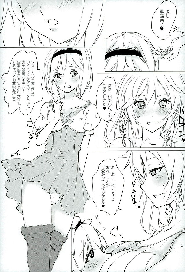 Onna Darake no M-O Kikuudan page 10 full