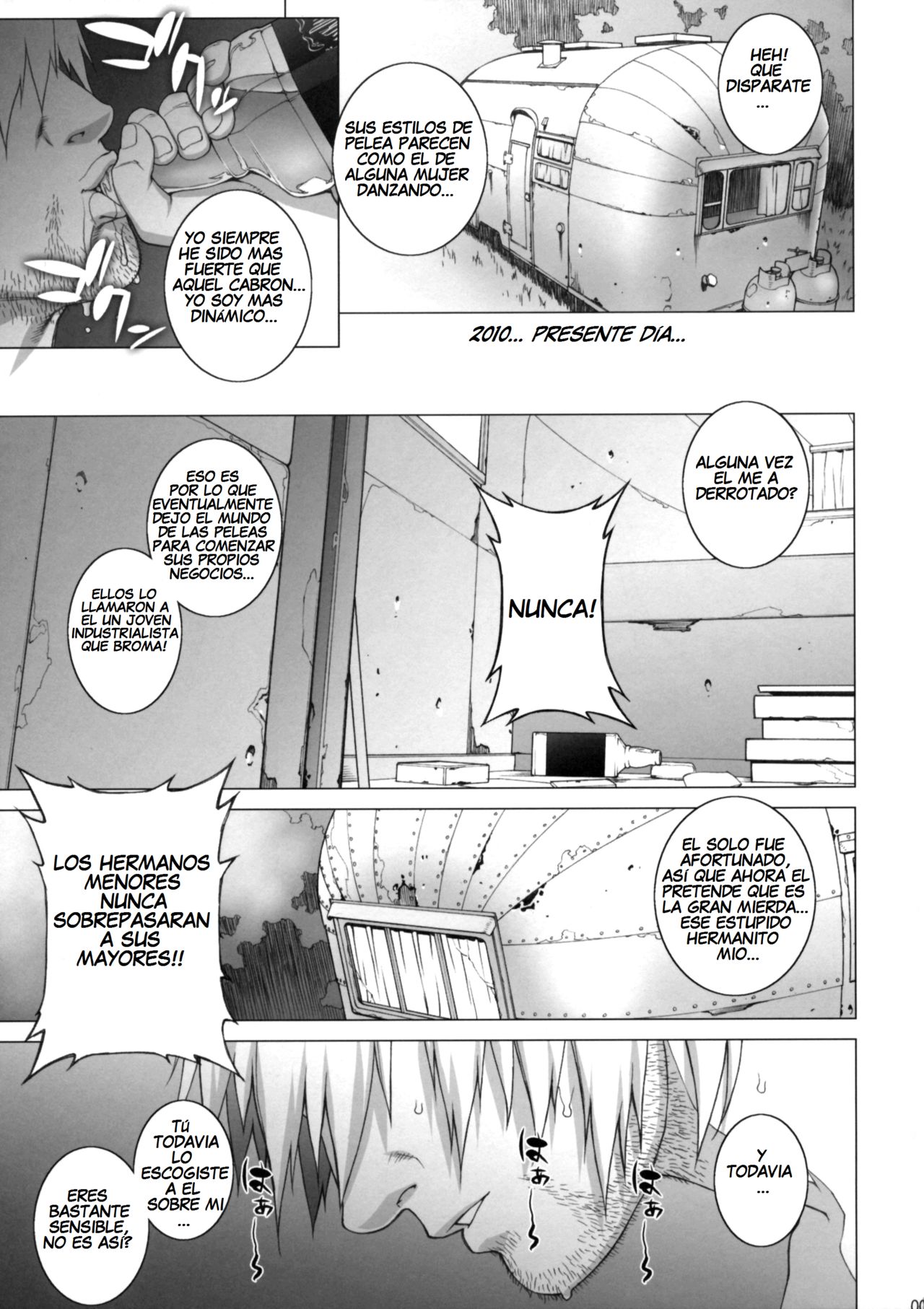 Tsumamigui Shitekudasai page 4 full