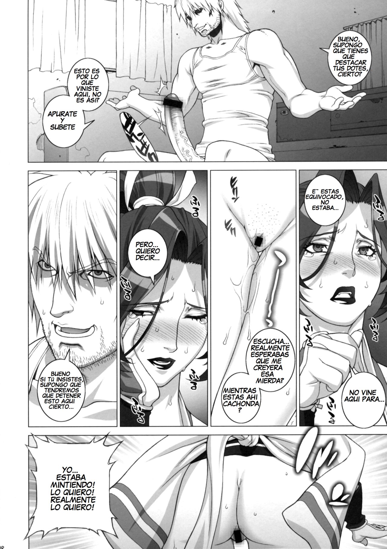 Tsumamigui Shitekudasai page 7 full