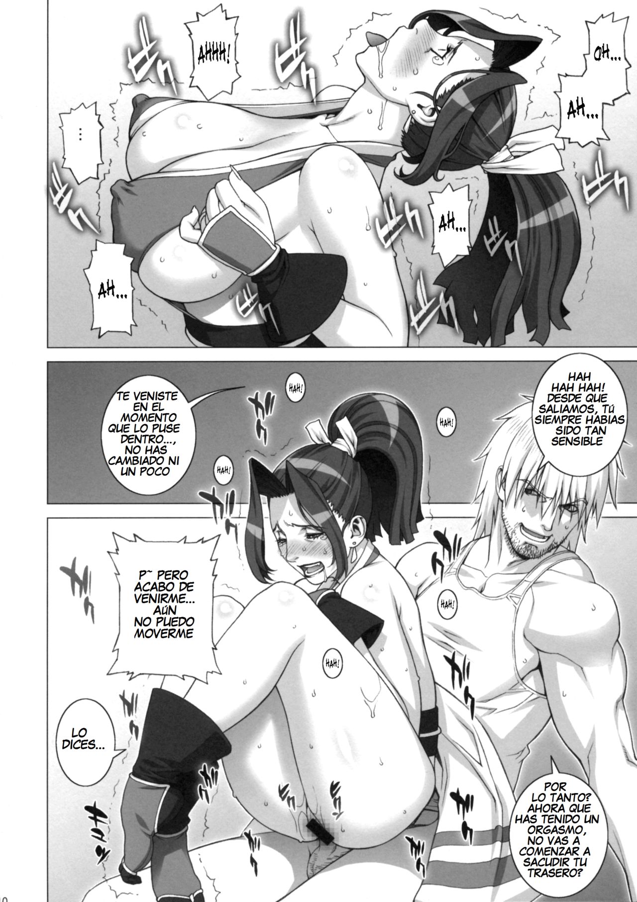 Tsumamigui Shitekudasai page 9 full