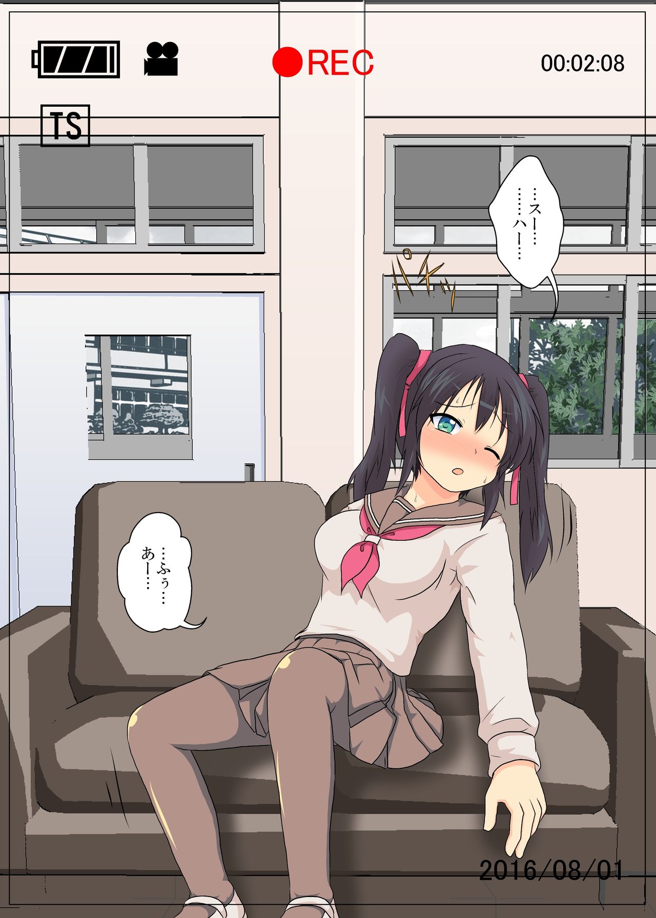 Onnanoko ni Hyoui Suru CG page 10 full