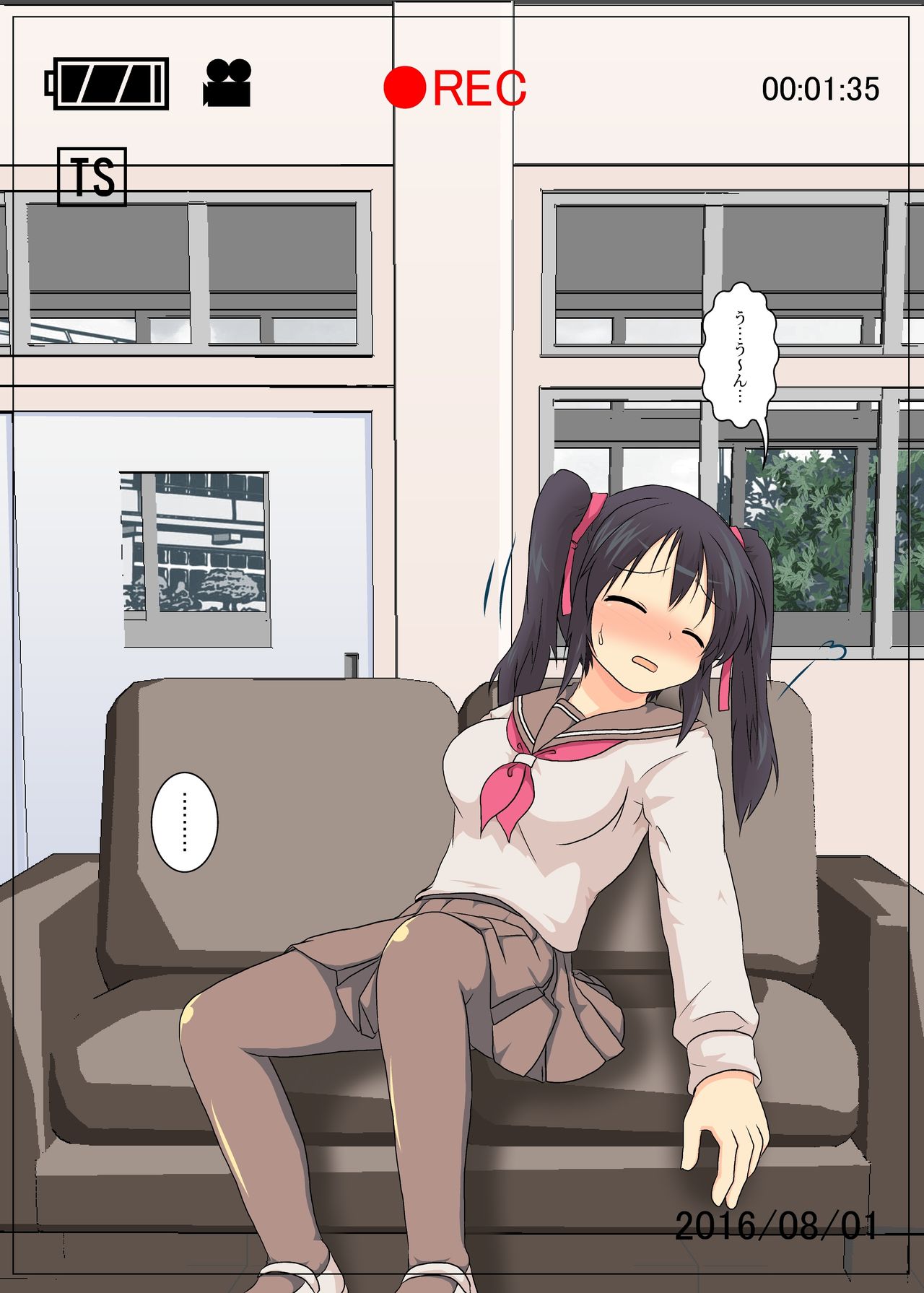 Onnanoko ni Hyoui Suru CG page 8 full