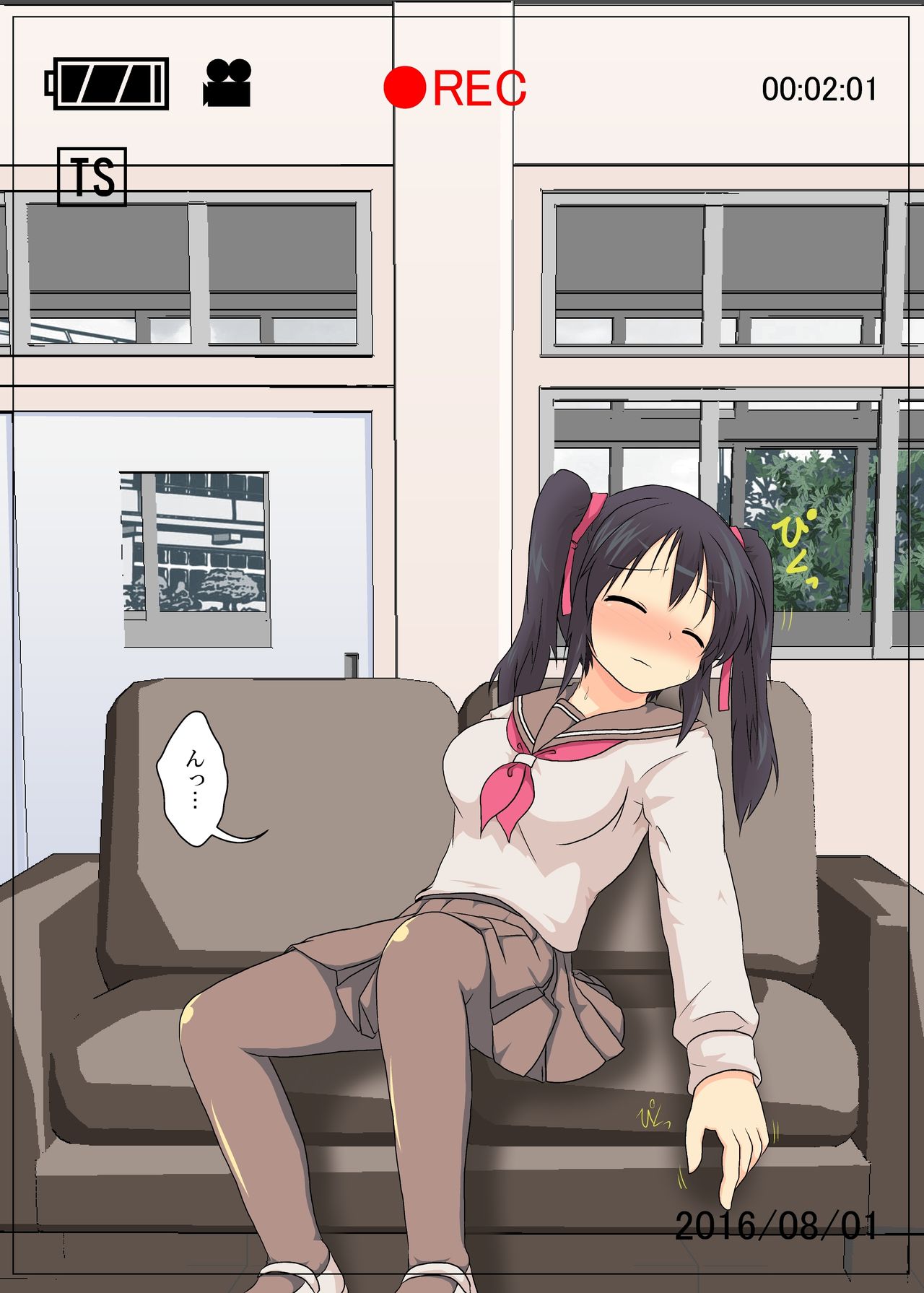 Onnanoko ni Hyoui Suru CG page 9 full