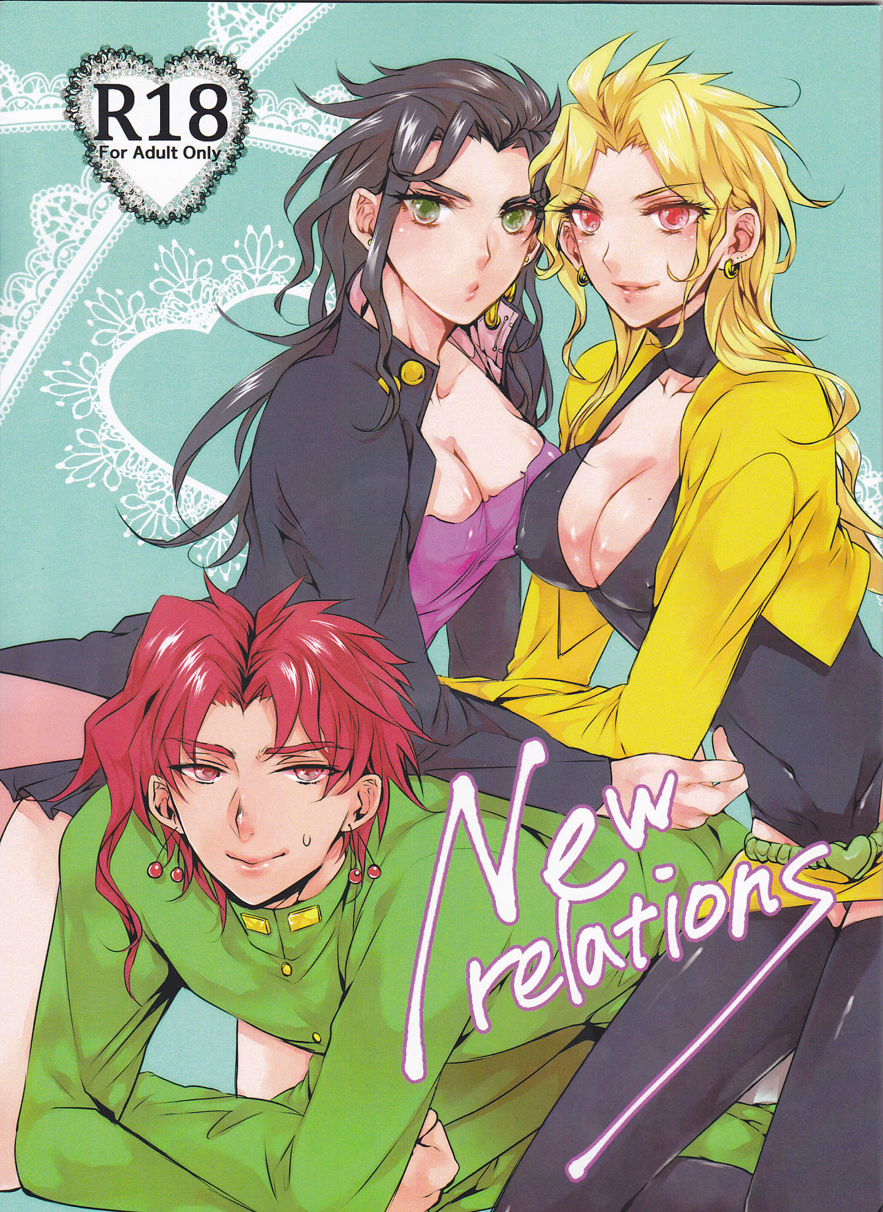 New relations page 1 full