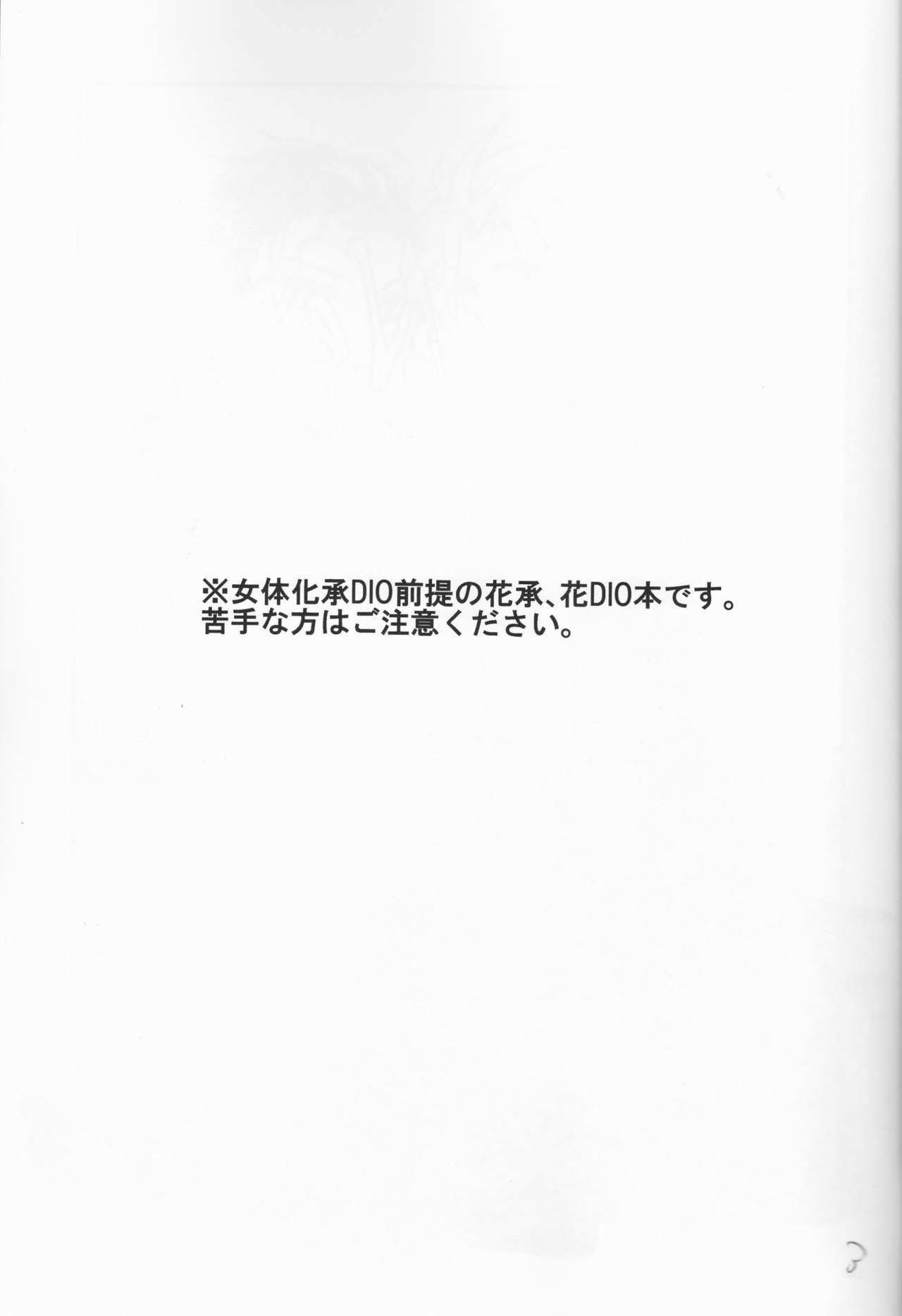 New relations page 3 full