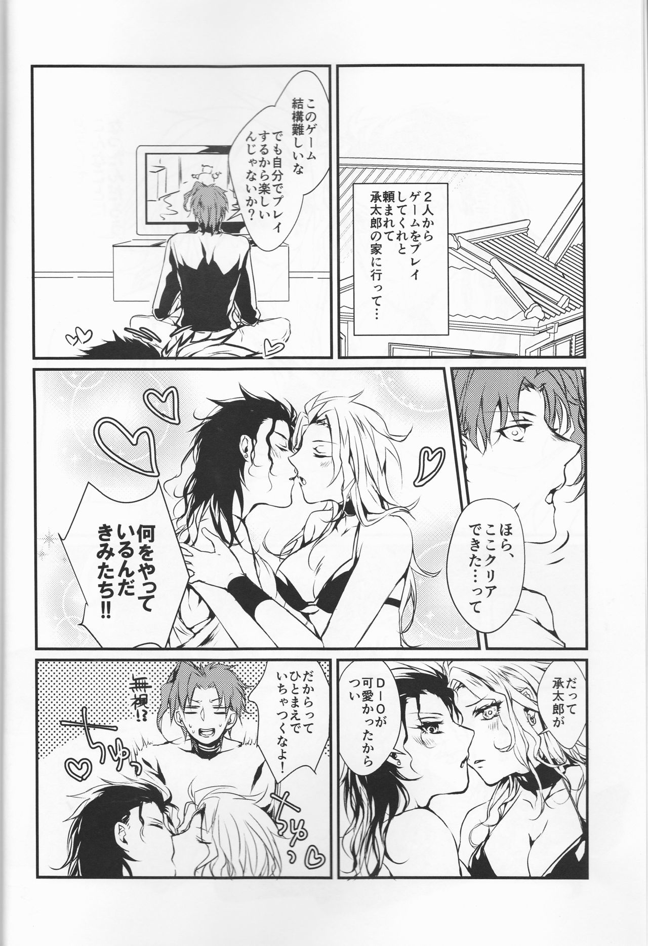 New relations page 6 full