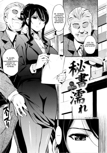 Toraware BOX Ch. 10 cover