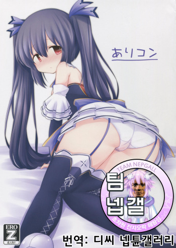 Aricon cover